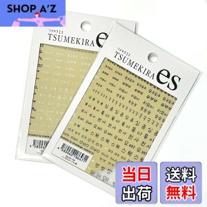 �y���������z�l�C���V�[�� �؍��ꃁ�b�Z�[�W 2���Z�b�g �����t�� ���� �n���O������ korean words �F�F����