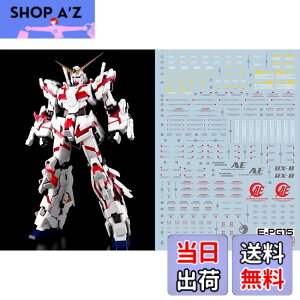 �y���������z�u��!! HG RG MG PG RE HiRM ���{�b�g MS �f�B�e�[���A�b�v�p���]�ʎ��f�J�[�� �F�FPG 1/60 RX-0 ���j�R�[���K���_���p�A�T�C�Y�F15.8x11.3x0.02cm
