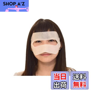 �y���������z50���� VR�̌��p�t�F�C�X�}�X�N �j���W���}�X�NNINJA MASK NM-002-50 Meta Quest 3�E3S / PICO 4 Ultra / PlayStation VR2 / VIVE�V���[�Y �F�F50��