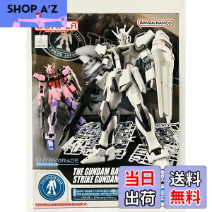 �y���������zBANDAI SPIRITS(�o���_�C �X�s���b�c) ENTRY GRADE 1/144 �K���_���x�[�X���� �X�g���C�N�K���_�� [�y�C���e�B���O ���f��] �F�F���A�T�C�Y�F���^