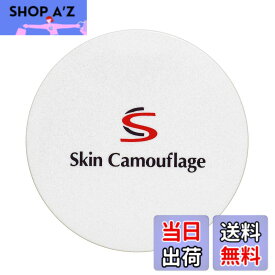 【送料無料】【公式】マーシュフィールド SC クリームファンデS ケースN コンパクト ミラー付き 色：なし