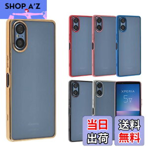 �y���������zXperia 5 V �P�[�X TPU color �G�N�X�y���A5V xperia5V �\�t�g�P�[�X �J�o�[ �N���A�P�[�X �X�}�z�P�[�X ���^ �ی� �ϏՌ� SO-53D SO53D SOG12 XQ-DE44 XQDE44 �G�N�X�y���A5�}�[�N5 docomo au �y�V���o