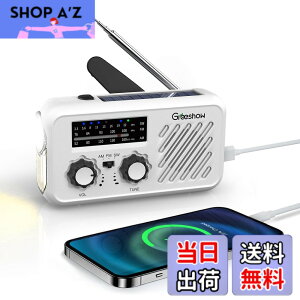 �y���������z�y�h�Ј��S������i�F�؁zGreeshow �h�Ѓ��W�I ���@�\ �g�у��W�I ��񂵏[�d�E�\�[���[�[�d�Ή� SW/AM/FM��M LED���C�g ��񂵃��W�I(FM:76-108MHz) SOS�A���[�g �X�}�z�[�d 3.5mm�C��