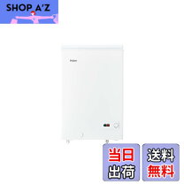 楽天市場】冷凍庫 ハイアール 82lの通販