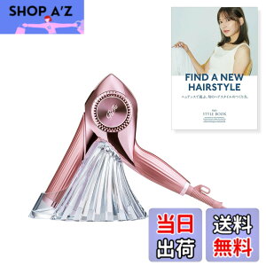 �y���������z�y�����X�g�A����z���t�@ �r���[�e�b�N�h���C���[/ReFa BEAUTECH DRYER �F�F3.�s���N�A�T�C�Y�FBX�i�Z�b�g�j