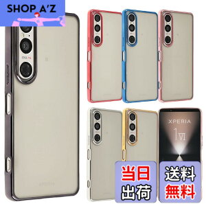 �y���������zXperia 1 VII �P�[�X TPU color �\�t�g�P�[�X �V���v�� �J���t�� Xperia 1VII �J�o�[ �N���A�P�[�X �G�N�X�y���A1�}�[�N7 �G�N�X�y���A �\�j�[ �X�}�z�P�[�X �g�уJ�o�[ ���^ �ی� SO-51F SO51