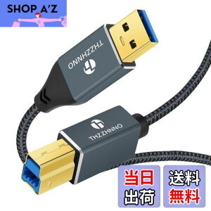 yzThzzhnno USB A - USB B P[u 3MC5Gbps USB 3.0 Type A - Type B v^[P[uhbLOXe[VAOtn[hhCo[AXLi[ Ή