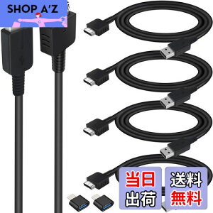 yzXiatiaosann 4 { PS Vita [dP[uAp PS Vita 1000 [dpAUSB f[^d[dAp PS Vitap IWi (PS Vita/PSV) p (1.2m)