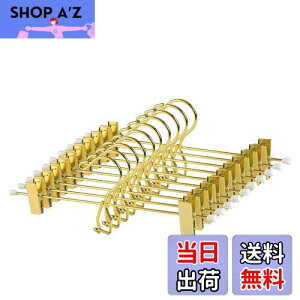 【送料無料】Better to U ローズゴールド 連結フック付き ズボン スカートハンガー 10本組、 重ね掛け 省スペース ハンガー 滑り止め 収納便利 スラックス ボトム 下着 用、 幅30cm スチール パン