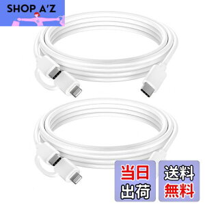 yzQuntis 2in1 USB C CgjOP[u 2{Zbg 2m iPhone 15Ή }[dP[u 60W[dR[h ^CvC CgjOP[u iPhone/iPad Pro/Samsung/MacBookΉ