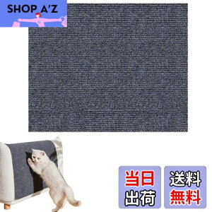 【送料無料】PAVIKE 猫の爪とぎ 猫 爪研ぎマット 猫爪研ぎシート 耐摩耗性 粘着式猫爪とぎマット カット可能 家具、壁に貼る 爪研ぎダンボール 家具傷防止 運動不足改善 ペット用品 四季対応