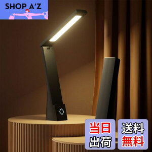 【送料無料】CLEAYODO 【コスパ最強】 ブルーライトカット&フリッカーフリー 4500mAh LED 学習ライト デスクライト- 目保護 折りたたみ 充電式 3色温度調節 読書/ベッドサイド用 ブラック