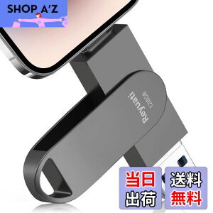 【送料無料】【アプリ不要・令和7年限定版 】128GB usbメモリ 写真保存 直接usbに写真を移す4in1 フラッシュドラメモリ IOS Android PC 人気 USB 両面挿しスマホ USB メモリー iPad USB Phone対応 フラッシ