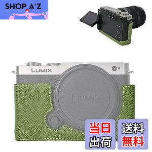 �y���������zVOVMOEYA �n�[�t�P�[�X for PANASONIC LUMIX DC-S9 �~���[���X���J�����Cfor PANASONIC LUMIX S9��p�{�f�B�P�[�X LUMIX S9�n�[�t�J�o�[ S9�J�����ی�J�o�[ �J�����n�[�t�P�[�X �x�[�X�P�[�X 1/4