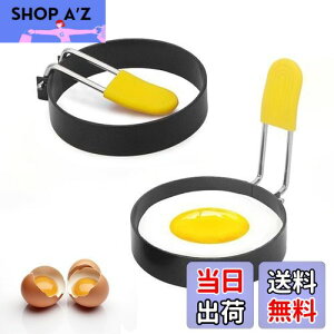 �y���������zDEVENTORZ �ڋʏĂ� �^ 2�Z�b�g �G�b�O�����O 7.5CM �������O �X�e�����X�� �ڋʏĂ��^ ���@�\ �ϔM �g���₷�� �I�����c �n���o�[�K�[�p�e�Ȃ� �ڋʏĂ� �����O ���т���ɂ���