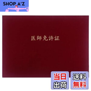 yzGraduationMall tƋ؁E ؏t@C z  B4 񖇗p