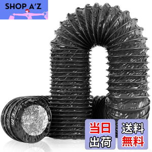 【送料無料】Okryain ダクトホース 排気ホース アルミ フレキシブルダクト PVC四層構造 蛇腹排気ダクト 伸縮式換気パイプ 送風ダクト 耐熱 防水 (150mm*5m)