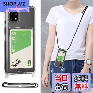 【送料無料】Pelanty for SHARP AQUOS Sense4/4 basic クリアケース SH-41A SH-53A SHG03 SH-M15 A003SH 縄掛けケース for AQUOS sense5G 柔軟シリコン 透明TPUバンパー Sense4 lite 背面カバー ICカード収納 ネック ショルダ