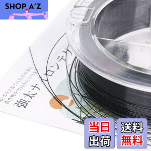 �y���������zOFFO ���悯 �e�O�X ���F�Ă��� �S��1050m����0.285mm�����h���� ���x3.5KG�ȏ� �i�C����100���J���X�┵�Ȃǂ̑傫���Q������ �������C���Ȃ̂Ŋp�x�ɂ���Č����B��̋��|��^����