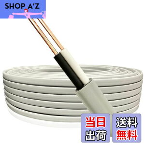 yzVVFP[u 2.6mm-2c DF 20m ؂蔄1m`30m 600VP[u PSE}[Nt rj≏rjV[X`P[u z VVFd 2.6 2C VVF d P[u 2.6sq-2c