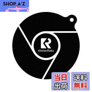 yzKR KITCHENRAKU ih}bg ihNbLOq[^[}bg ~ Xg[uh~ی Ăłh~ dp VR}bg fMpbh 􂢉 h~ (28cm-1, ubN)