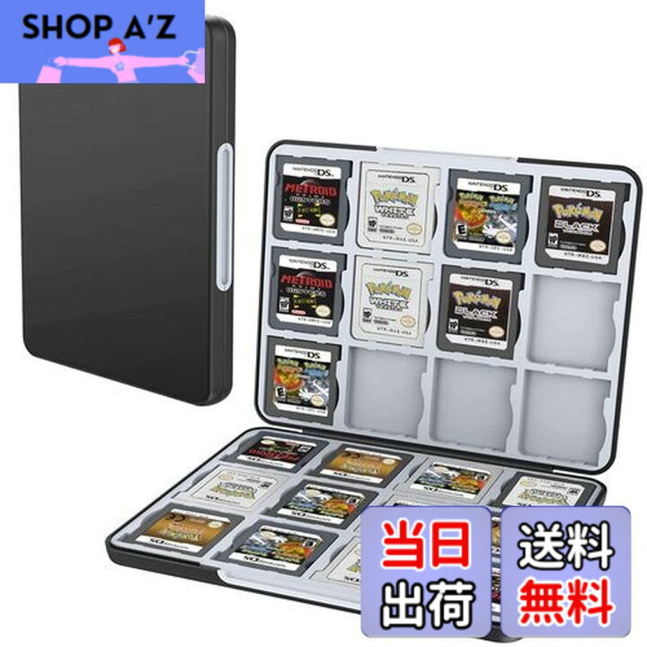 楽天市場】【送料無料】PGRTYOF 3DS ケース DS ソフトケース 3DS 