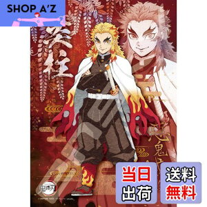 yzGXJC(ENSKY) Sł̐n   ǎY(񂲂 傤낤) 18.2×25.7cm WO\[pY 208s[X JIGSAW PUZZLE 208-051