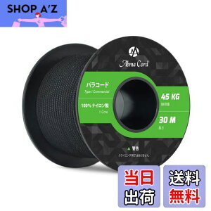 yzAbma Cord pR[h 2mm 1c 50m eg[v KC[v Lv AEghA ANZT[ | DIYp ω׏d45kg