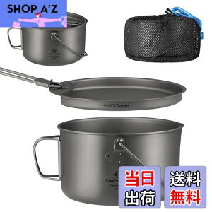 yzCOOK'N'ESCAPE `^NbJ[Zbg F؍ς݁EΑΉ 1950mle yʃ|bg{tCp OK ܂肽ݎnh `^ h bVܕt AEghAE\L