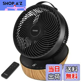 【送料無料】【節電対策に】4UMOR サーキュレーター DCモーター 扇風機 静音 20畳 冷房 パワフル リモコン付き 12段階風量 首振り タイマー 省エネ (ブラック)