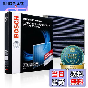 �y���������zBOSCH(�{�b�V��) �X�Y�L/�X�o��/�_�C�n�c/�g���^/�}�c�_�ԗp�G�A�R���t�B���^�[ �A�G���X�g�v���~�A�� (�R�E�C���X�E�R�A�����^�C�v) AP-S03