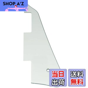 【送料無料】Musiclily Pro レスポールピックガード ギブソンUSA LP モダンエレキギター用、3Pパーチメント