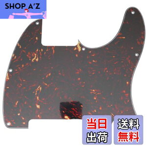 【送料無料】Musiclily 8穴 Esquire エスクワイヤー型ピックガード Fender American/Mexican Standard Esquire Teleエレキギター用、4P鼈甲柄