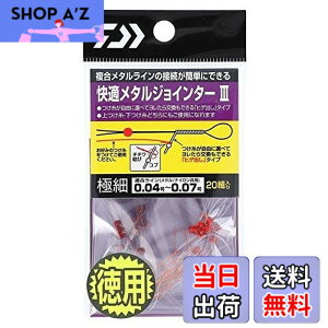 �y���������z�_�C��(DAIWA) ���K���^���W���C���^�[III ���p �ɍ�
