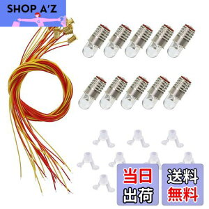 【送料無料】ジオラマ電飾に 10個セット 温白色LEDスクリューバルブとスタンドベース E5 E5.5 12V-14V 電車模型 鉄道模型 建物模型 模型電飾 ジオラマ E505WMT-10JP