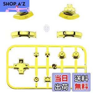 【送料無料】eXtremeRate switchライトに対応用光沢がある交換ボタン、ABXY、ホームキャプチャー、プラスとマイナスキー、Dpad、L R ZL ZR トリガ switch liteに対応用フルセットボタンリペアキット、