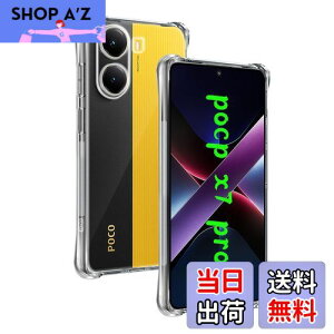 yzΉ Xiaomi POCO X7 Pro P[X p obNJo[ _TPUf Sʕی ϏՌ h~ 菝h~ Ή POCO X7 Pro یP[X ČRMILKi UMH ςɂ CX[