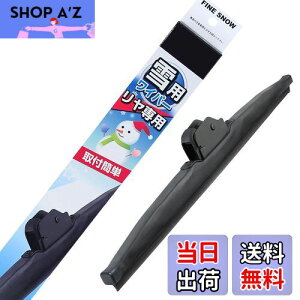 yzPIAA(sA) Cp[ u[h p 300mm t@CXm[ Ot@CgR[eBOS 1{ Ĕ1KT p FG30KWT