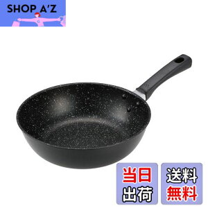 【送料無料】貝印 KAI 軽い 軽量 高熱効率 炒め鍋 深型 フライパン 24cm ガス火 IH対応 PFOA PFOS フリー KHS DW5633