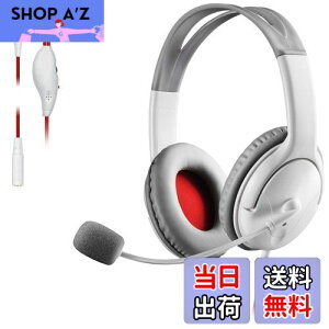 yzGR Q[~OwbhZbg I[o[wbh 1m 1.5mP[ut X}zQ[ PS4 SwitchΉ zCg HS-GM20WH