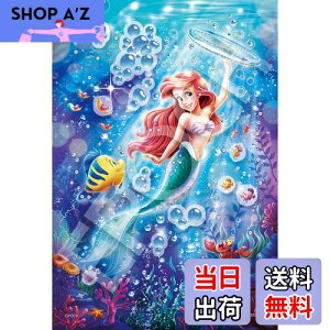 yzG|bN 300s[X WO\[pY fBYj[ Ariel -Sparkling Sea-(AG -Xp[NOV[-) (26×38cm) 73-301 ̂t wt fR[Vp[ct EPOCH