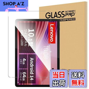�y���������z�i2025�V�o��) For Lenovo Tab ZAEH0063JP/ZAEH0157JP �t�B���� 10.1�C���` �^�u���b�g �ی�t�B���� �����K���X �����x�^�b�` �����ߗ� �d�x9H �w��h�~ Greerass �C�A�h�~ �������� �ϏՌ� �\��