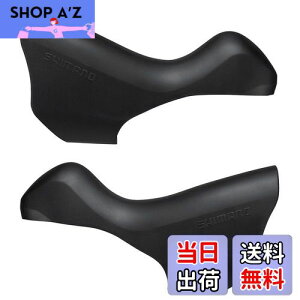 yzV}m(SHIMANO) yAp[c uPbgJo[ ST-5700 ubN EyA ST-5700-S ST-5700-L Y6TH98120