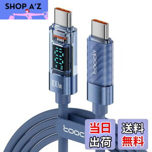 yztoocki usb c P[u 100W PD LEDfBXvC 2M ^CvcP[u u[ }[d typec P[u Phone 16/Phone 15/Phone PlusAMBook Air/ProAGalaxyASwitchUSB-C@Ή