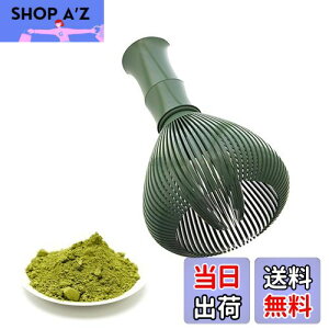 yzTVETE u_[ uV matcha whisk ABSvX`bN |^     uVAĊ  ou Aăc[ oȂ JrȂ N[ȒP 