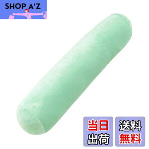 【送料無料】Baibu Home 抱き枕 気持ちいい クッション 洗える だきまくら 可愛い もちもち クッション 妊婦 寝返りサポート 横向き寝 だき枕 円筒型