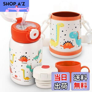【送料無料】SANTECO 水筒 MARA 魔法瓶 450ML 子供用 ストロー付き 直飲み 2Wayタイプ スポーツドリンク対応 炭酸対応 保冷 保温 真空断熱 広口 316ステンレススチール おしゃれ 可愛い 子ども 小学