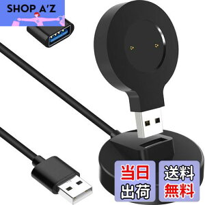 【送料無料】Xiatiaosann 充電ケーブル対応Huawei Watch GT/GT2/GT 2e 対応Honor Watch Magic 1/2 対応Honor Watch GS Pro/Dream USBスタンドドック充電ケーブル、ポータブルスマートウォッチアクセサリー、1M