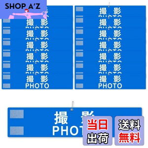 yzr uBe PHOTOv ς Sst }WbNe[v  wZ Be X^bt  Cxgp 10Zbg ()