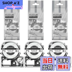 yz9mm n ݊ ev e[v LOW ES9K 3Zbg evproΉ (SS9K) J[gbW xC^[ e[v 8m